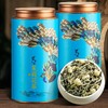 【自营】碧岩韵茶孔雀茉莉花茶2*250g精选 商品缩略图0