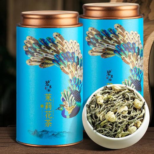 【自营】碧岩韵茶孔雀茉莉花茶2*250g精选 商品图0