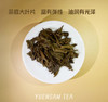 2003年经典绿印云南普洱茶生普357g 商品缩略图5