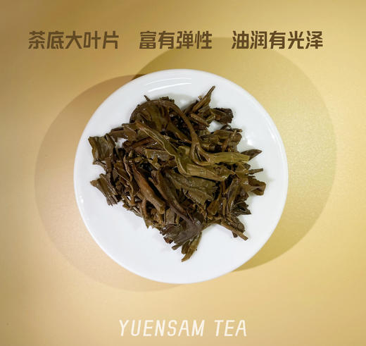 2003年经典绿印云南普洱茶生普357g 商品图5