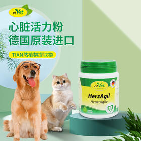 德国 cdVet 施德维特 心脏活力粉 70g