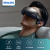 新品上市【家居】飞利浦 Philips 骨传热敷按摩眼罩 PPM7102E 商品缩略图0