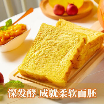 来伊份南瓜吐司面包750g手撕早餐代餐蛋糕糕点点心休闲零食整箱下午茶 商品图6