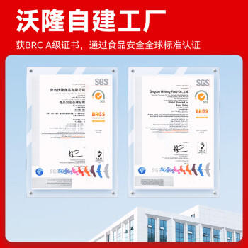 沃隆扁桃仁950g/罐巴旦木坚果炒货孕妇儿童零食烘焙干果【拍2送礼袋】 商品图3