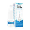 万民 鼻炎凝胶抗鼻腔过敏性鼻炎喷剂急慢性鼻窦炎喷雾鼻痒流涕打喷嚏鼻塞不通气鼻腔冷敷凝胶 抗鼻腔过敏凝胶 商品缩略图8