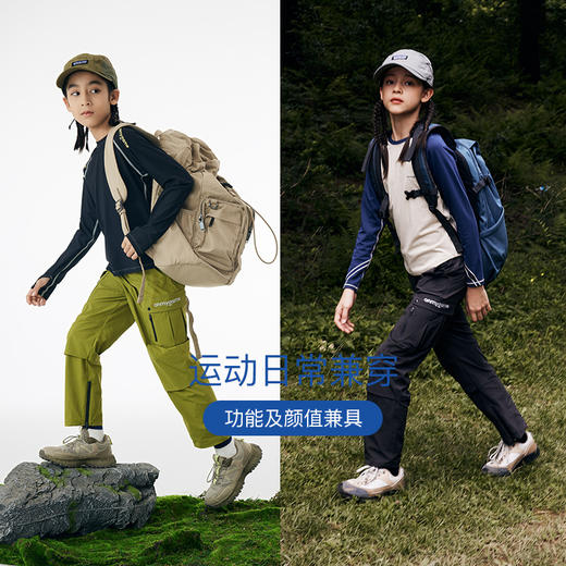 onmygame【轻量机能裤】男童登山工装裤儿童防泼水运动裤耐磨长裤 商品图4