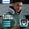 新品上市【家居】飞利浦 Philips 颈椎U枕按摩枕 PPM3104N 商品缩略图0