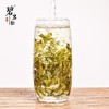 【自营】碧岩韵茶孔雀绿罐茉莉花茶250g 商品缩略图3