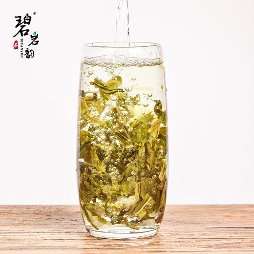 【自营】碧岩韵茶孔雀绿罐茉莉花茶250g 商品图3