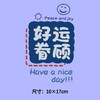 个性文字衣服热转印烫画贴图案DIY辅料卫衣T恤a级2023新款潮 商品缩略图2