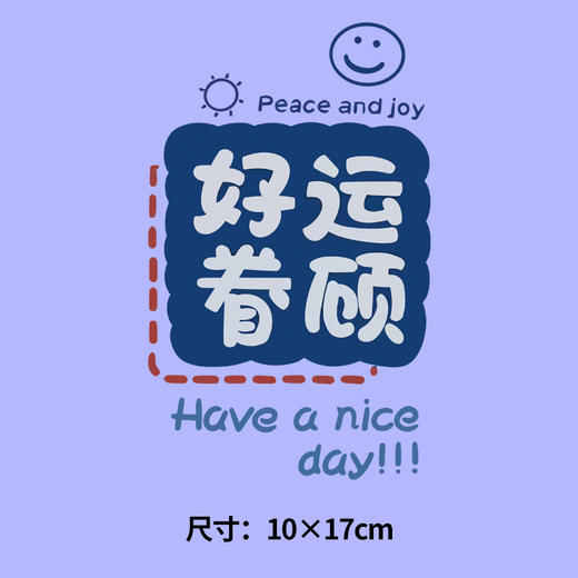 个性文字衣服热转印烫画贴图案DIY辅料卫衣T恤a级2023新款潮 商品图2