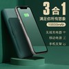网易严选 智造 10000毫安时无线 18W PD/QC移动电源充电宝 带手机支架 双向快充 轻薄便携华为小米苹果 绿 商品缩略图2