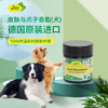 德国 cdVet 施德维特 皮肤和爪子护理香脂（犬） 30ml 商品缩略图0