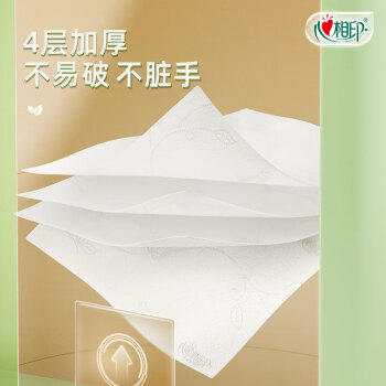 心相印有芯卷纸 卷筒纸 茶语系列 4层150g*24卷柔厚亲肤 卫生纸巾 整箱 商品图6