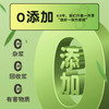 洁作原生竹浆抽纸10包4层加厚清洁去污面巾纸舒适柔韧 100%竹纤维 商品缩略图2