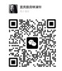 林清轩微信二维码 商品缩略图0
