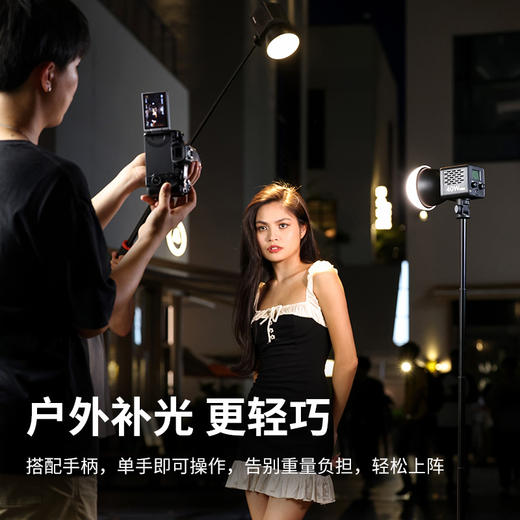 Ulanzi优篮子LT028 内置电池40W双色温COB灯直播补光灯便携式摄影灯视频拍摄柔光灯人像拍照打光灯影视聚光灯 商品图1