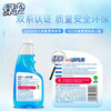 绿伞玻璃净亮水 玻璃车窗清洗剂 不留水痕去污防尘500g*2瓶 商品缩略图0
