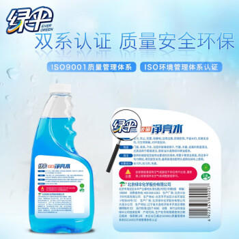 绿伞玻璃净亮水 玻璃车窗清洗剂 不留水痕去污防尘500g*2瓶 商品图0