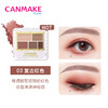 【保税仓】Canmake 五色哑光方格眼影 03 商品缩略图0