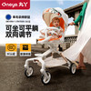 【品牌直发】丸丫T6遛娃神器可坐可躺婴儿推车轻便折叠宝宝儿童高景观双向溜娃 商品缩略图0
