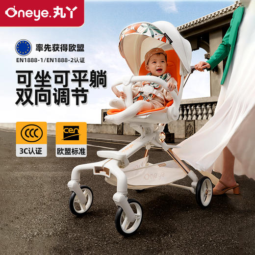 【品牌直发】丸丫T6遛娃神器可坐可躺婴儿推车轻便折叠宝宝儿童高景观双向溜娃 商品图0