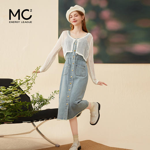 mc2牛仔吊带连衣裙长裙秋季新款+长袖针织开衫复古牛仔裙套装气质 商品图1