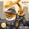 「五款可选」三只松鼠大号搅拌工程车儿童玩具车挖掘机男孩宝宝挖沙吊车翻斗车 商品缩略图1