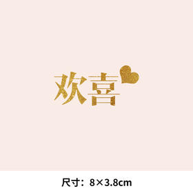 米奇小熊爱心型情侣卡通人物热转印烫画贴图纸T恤转印衣服贴纸