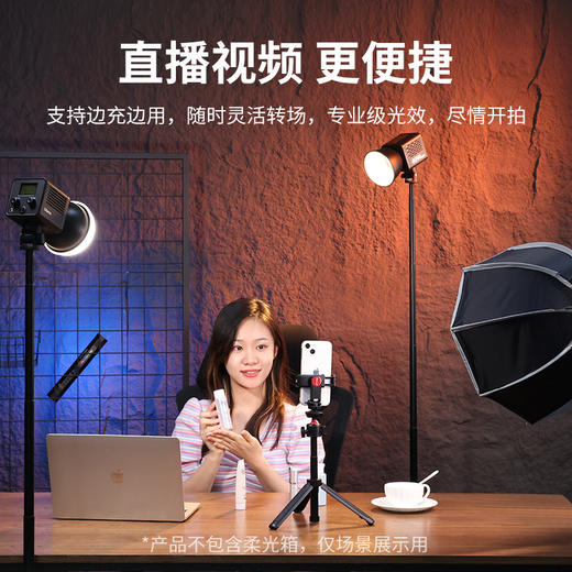 Ulanzi优篮子LT028 内置电池40W双色温COB灯直播补光灯便携式摄影灯视频拍摄柔光灯人像拍照打光灯影视聚光灯 商品图3