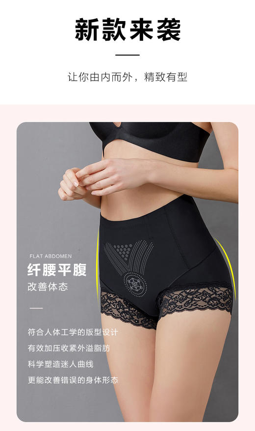 负离子养塑裤 商品图3