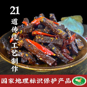 张飞冷吃豆干香辣味100g豆腐干四川特产办公室休闲解馋零食麻辣小吃