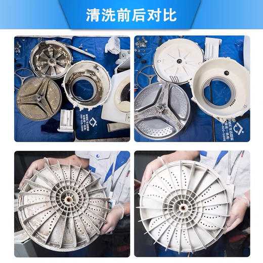 【深度清洗】 波轮/滚筒洗衣机深度清洗服务 140°高温消毒家电清洗 商品图2