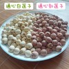 莲子【产地直发】@天思福慧 商品缩略图4