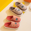 【秋冬常备❗️新款棉拖鞋】 冬季拖鞋家用可爱保暖男女棉拖加厚底毛拖男士父亲节礼物新年礼盒年货礼盒 商品缩略图1