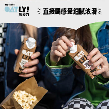 OATLY噢麦力 巧克力味燕麦奶 植物蛋白饮料谷物 250ml*18 商品图2