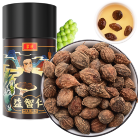 庄民 益智仁 精选好货益智子 益智仁茶100g/罐