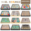 「亲子互动！多种玩法」跳棋飞行棋五子棋斗兽棋多功能棋盘儿童游戏棋类益智棋类大全玩具 商品缩略图1