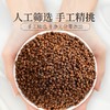 庄民 黑苦荞茶 全胚芽大颗粒 精选花草茶叶泡水180g/罐 商品缩略图2