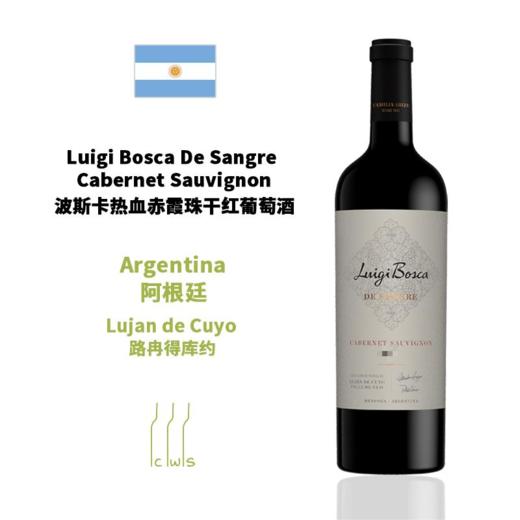 Luigi Bosca De Sangre Cabernet Sauvignon 波斯卡热血赤霞珠干红葡萄酒 商品图0