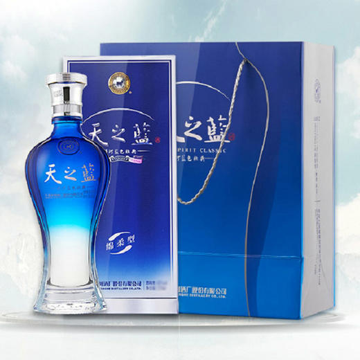 洋河52度天之蓝（13版）520ml*1（整箱6瓶装）【FY】（ZB) 商品图0