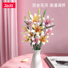 【打包送给我心爱的女孩】JAKI佳奇积木花束 百合一念倾城百合花开 浪漫满怀 祝我们的爱情百年好合 商品缩略图3