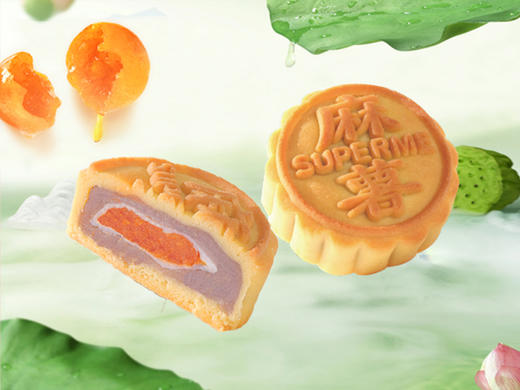【中秋月饼】12元广式月饼任选 商品图1