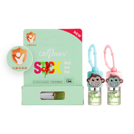 【送可爱小猴子挂件】美国OhBases欧比信小不点舒缓滚珠棒1.5ml   儿童防叮舒缓小滚珠小绿珠走珠避免蚊虫叮咬消包 商品图5