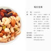 来伊份每日坚果锁鲜装750g/30袋 开心果混合坚果礼盒零食礼包生日礼品 商品缩略图1