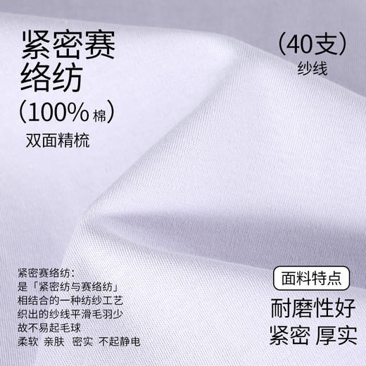 康妮雅睡衣女式长袖长裤套头套装 商品图3