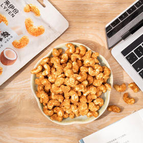 来伊份椰蓉腰果70g 每日坚果干果炒货 果仁干果食品休闲零食即食