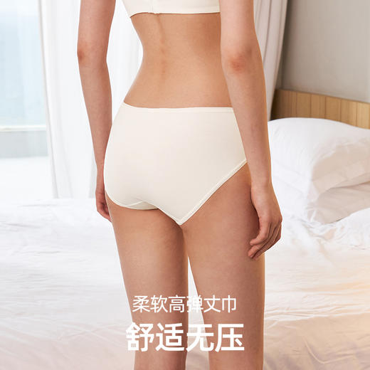 HSIA遐夏季薄款女士中腰平角裤三条装50S精梳棉舒适高弹包臀内裤女 商品图3
