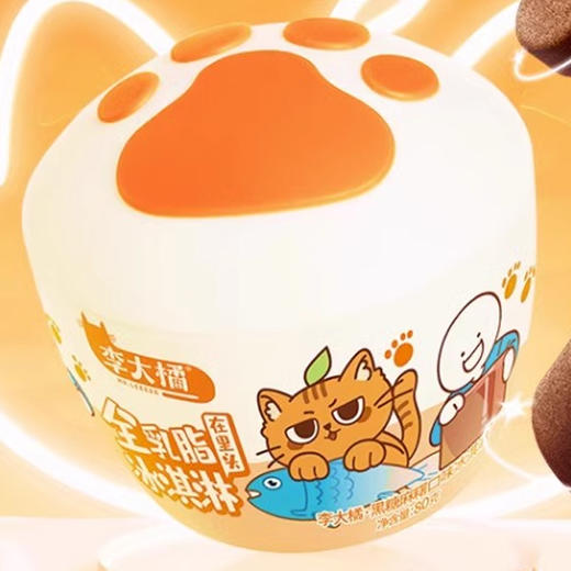 【10元3个】李大橘黑糖麻薯味冰淇淋80g（0804721） 商品图0