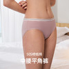 HSIA遐中腰平角裤高品质50S精梳棉活力彩条logo带薄款全棉内裤女 商品缩略图1